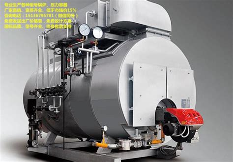 燃气锅炉_厂家直销 天然气锅炉 2全卧式燃气 环保节能热效率高 - 阿里巴巴