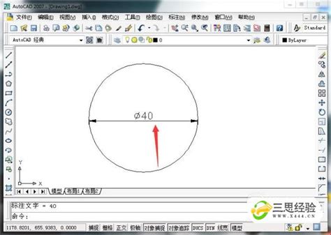 AutoCAD2020怎么标注圆的直径 标注4个相同圆直径方法 - 好玩软件