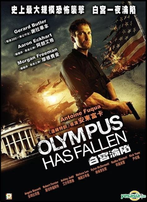 YESASIA: Olympus Has Fallen (2013) (DVD) (Hong Kong Version) DVD ...