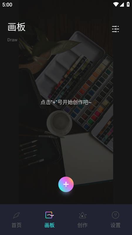 Image result for Paintwork App Tutorial