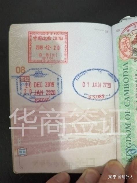 如何获得越南商务签证 – 2023 年的要求及费用
