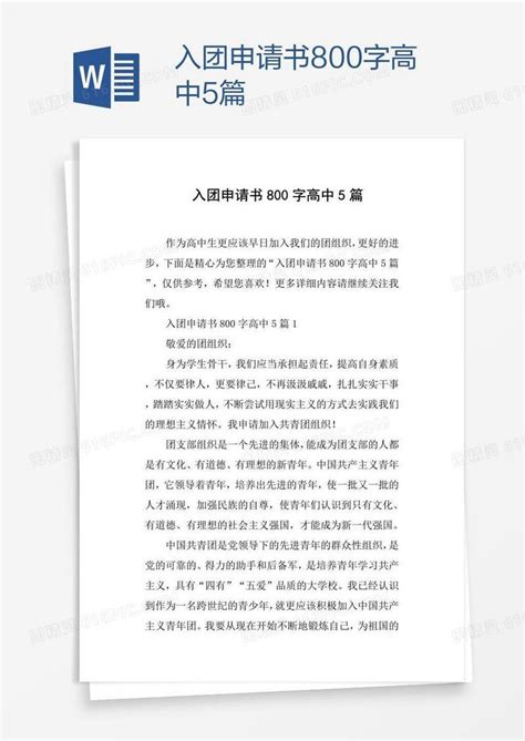 网传美国本科生中文周记选 手写繁体字(组图)-搜狐出国