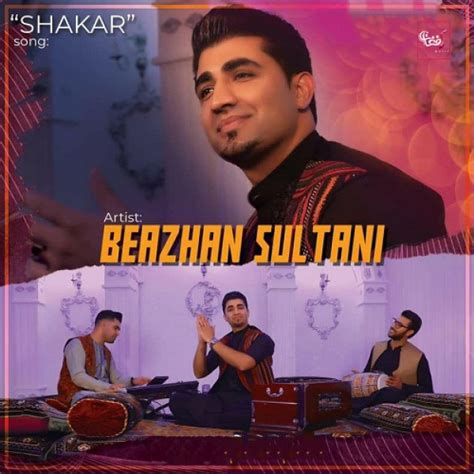 Beazhan Sultani - Shakar افغان موزیک - AfghanMusic
