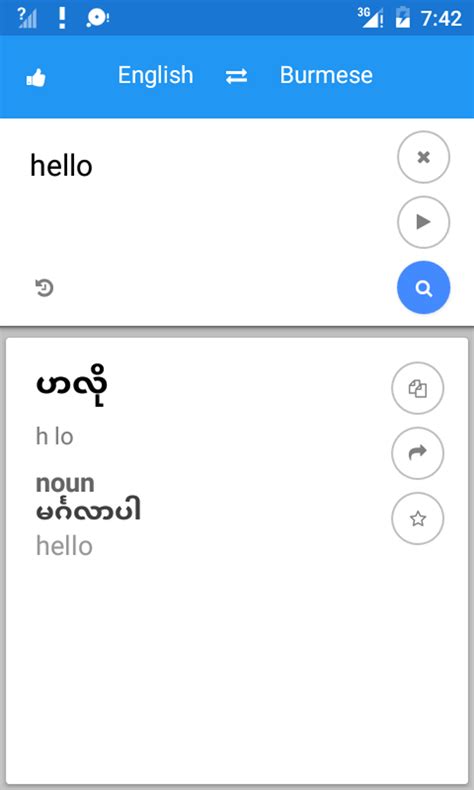 Computer Excel Basic Translate to Myanmar 的图像结果