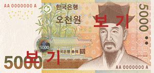 一万韩币等于多少人民币