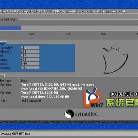 深度技术GHOST XP SP3纯净版 V2013.06_XP下载站