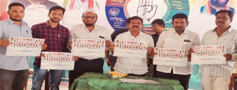 TSMESA Telangana State Minorities Employees Service Association