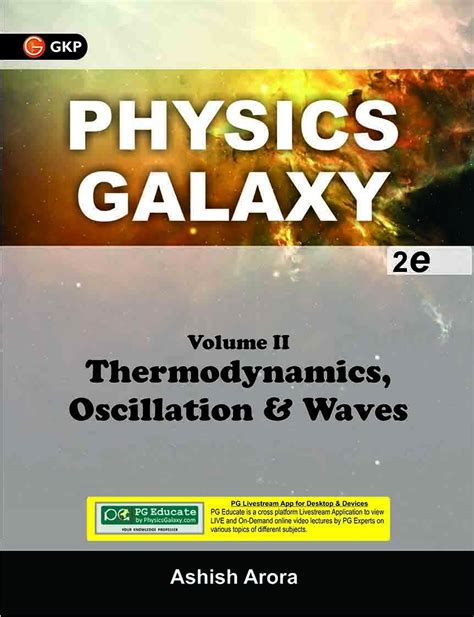Buy Physics Galaxy - Vol. 2: Thermodynamics, Oscillation & Waves Book ...