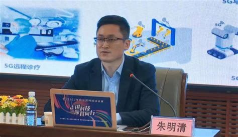 2022年哈尔滨市科技活动周在云端启幕-中国科技网
