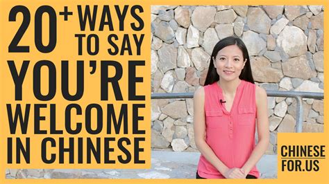 22 Ways to Say You Are Welcome in Chinese | Say No Problem in Chinese