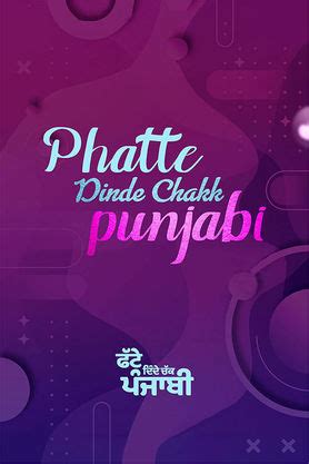 Phatte Dinde Chakk Punjabi (2025) - Movie | Reviews, Cast & Release ...
