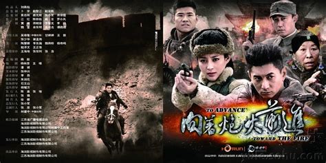 抗战电视剧排行榜（中国口碑最高的10部抗战剧）-四得网
