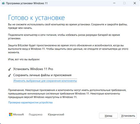 Как обновить Windows 11 22H2 до 23H2 и до 24H2 • Александр Linux