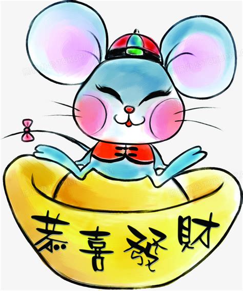 手绘可爱小老鼠生肖造型PNG图片素材下载_手绘PNG_熊猫办公
