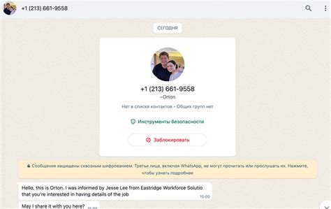 Image result for JavaScript Scam