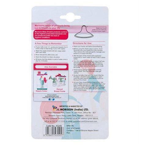 Morisons Silicon Nipple, 2 Count | Uses, Benefits, Price | Apollo Pharmacy