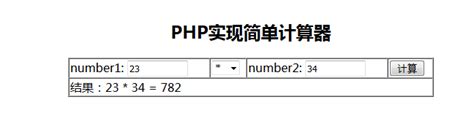 【PHP】制作日历