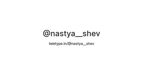 @nastya__shev — Teletype