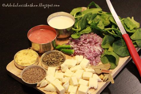 Adukala Vishesham: Palak Paneer