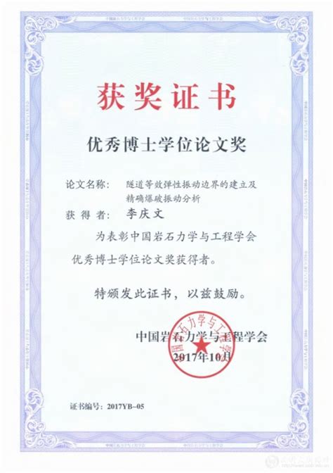 北京师范大学2022年拟录取专业学位博士研究生名单公示 - 知乎