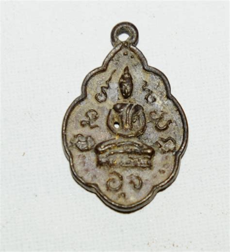 Buy Thai ritual amulet RIAN UD(blocked coin) , LP KAEW Thai Amulet from ...
