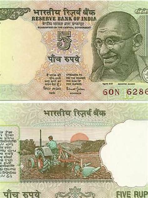 Image result for 5RS Old Note