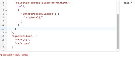 CodeMirror JSON Editor 的图像结果