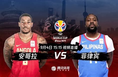 Jordan vs Chinese Taipei Basketball Live Play by Play | 中华台北 vs 约旦篮球直播 | Semi Final | Asian ...