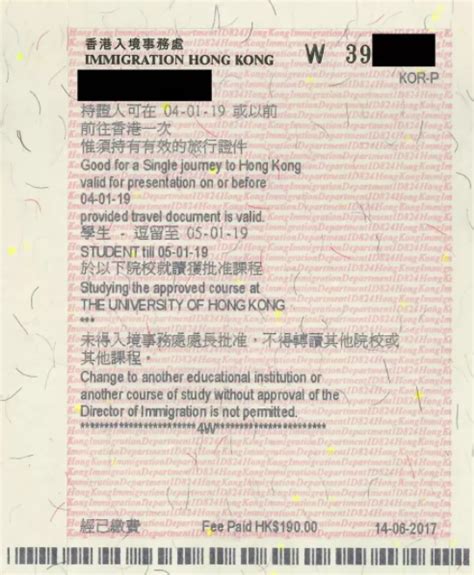 香港签证办理需要多长时间能下来？具体流程详解