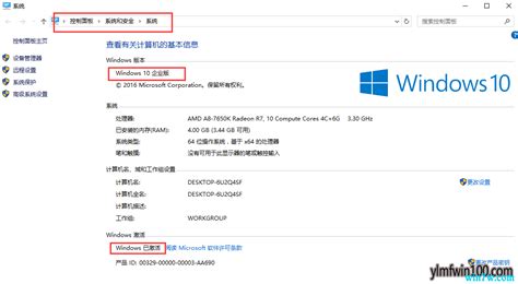 win10专业版永久激活 win10永久激活序列号 win10永久激活方法 - 玉米系统