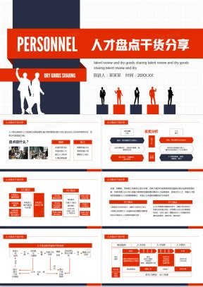 Image result for Simple JavaScript Template