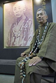 Image result for 松浦武四郎  松阪