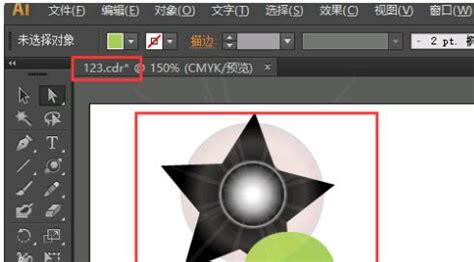 cdr软件下载-cdr平面设计app下载v1.0.0 安卓版-绿色资源网