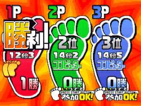 Bishi Bashi Special 3: Step Champ (PS) review [PlayStation; PSone]