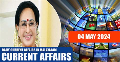 Daily Current Affairs | Malayalam | 04 May 2024 - Kerala PSC | LDC ...