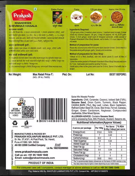 Khandeshi Shev Bhaji Masala- Buy online - Prakash Kolhapuri Masale