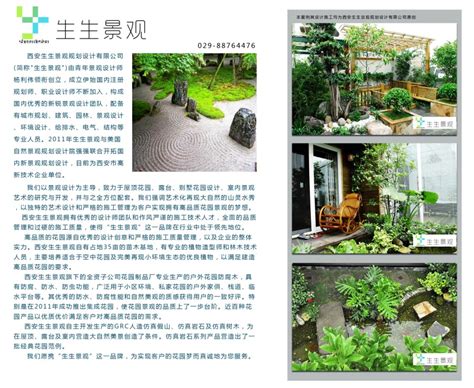 庭院景观|空间|景观设计|宜嘉空间设计杨辅_原创作品-站酷ZCOOL