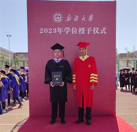 新疆大学2023年攻读硕士学位研究生招生专业目录 - MBAChina网