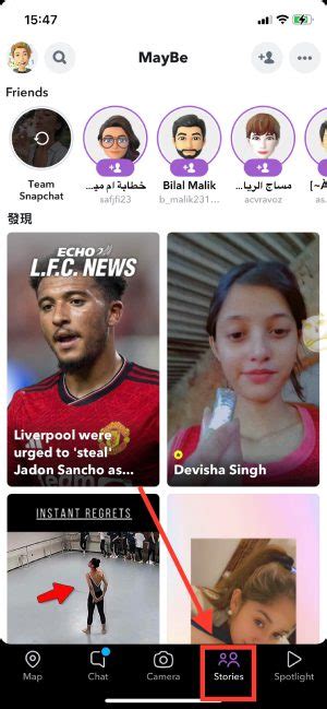 Image result for Snapchat Stories Tutorial