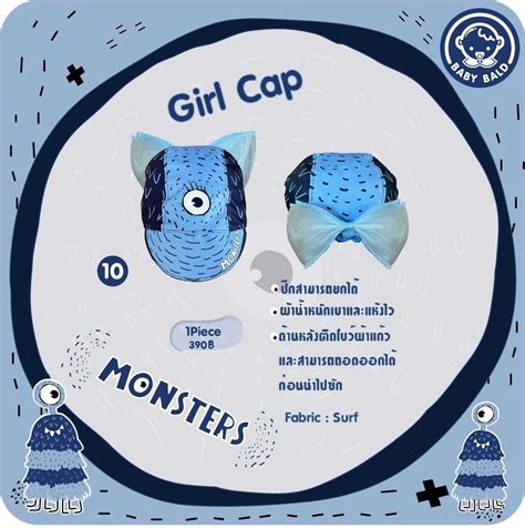 | Little Monster | LINE SHOPPING