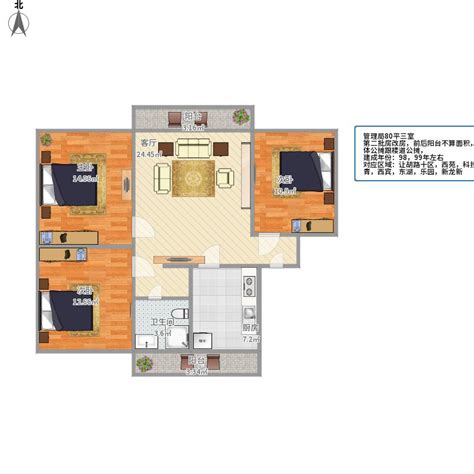 80平三室一厅设计图,80平米3室户型图,80平三室一厅效果图_大山谷图库