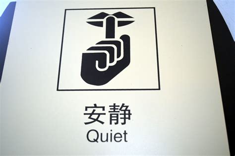 quiet technologies halo