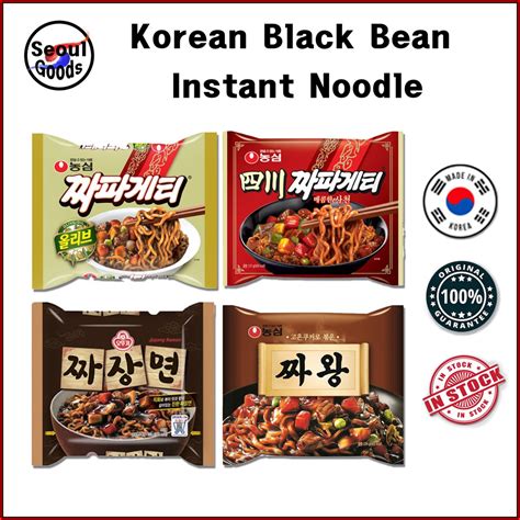[NongShim/Ottogi] Korean Black Bean Instant Ramen Noodle/Jjajang Ramen ...
