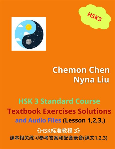 Image result for HSK3 Lessons