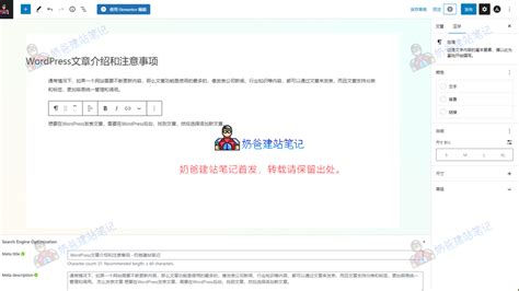 Zblog插件 phpmailer发送失败 SMTP connect() failed - 教程笔记 - 忆路吧