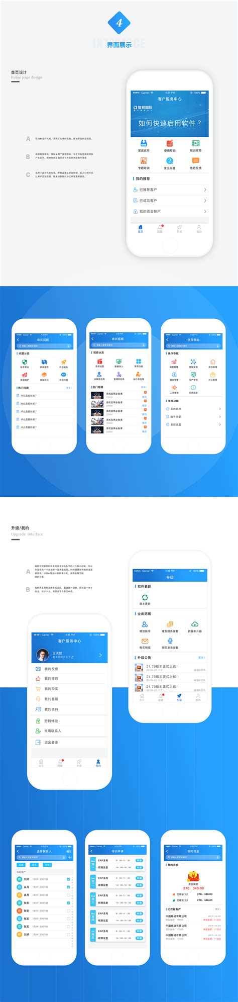 至尊·国际·app(中国)下载下载_官方版|安卓|v1.7.0下载_九蛙工具箱