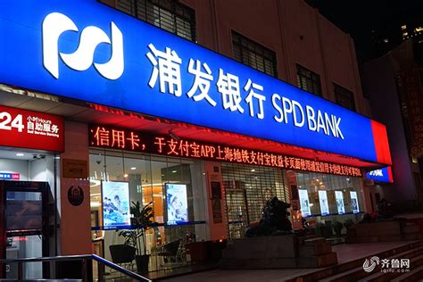 中国银行菏泽分行私人银行中心正式开业，服务高净值客户能力再上新台阶_中国国情_中国网