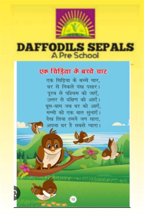 erp.skoolmax.in - /GSPS/Admin/Notice1/