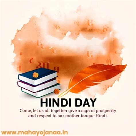 Mahayojanaa | Govt Schemes 2025, PM Yojana, Scholarships, Essays and News