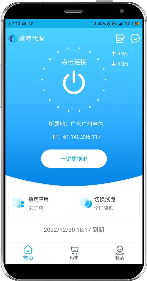 如何手动设置IP 怎么手动设置IP - 天奇生活